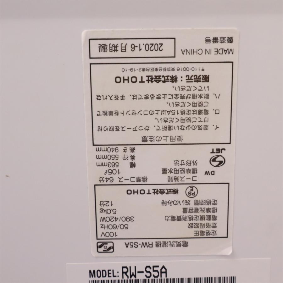 RELICIA 分解洗浄済み 中古 洗濯機 レリシア 一人暮らし 5.0kg 
