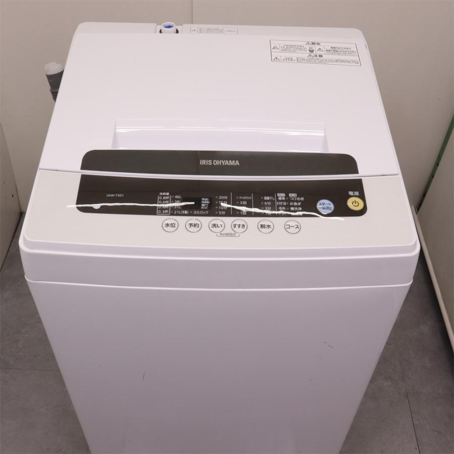 IRIS OHYAMA（アイリスオーヤマ） 分解洗浄済み 中古 洗濯機