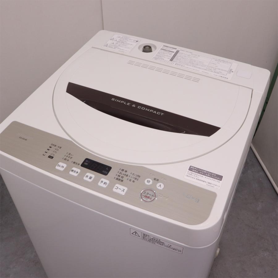 SHARP（シャープ） 新生活応援 中古 洗濯機 一人暮らし 4.5kg 