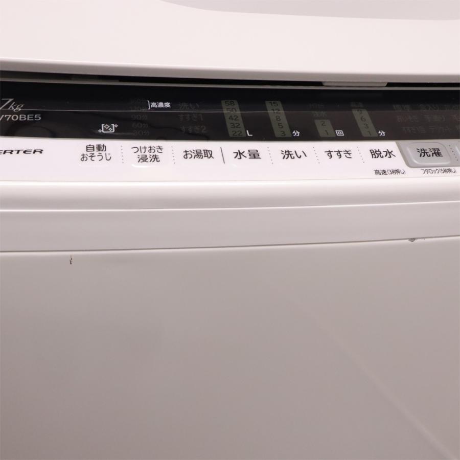 日立（HITACHI） 分解洗浄済み 中古 洗濯機 一人暮らし 7.0kg 薄手毛布