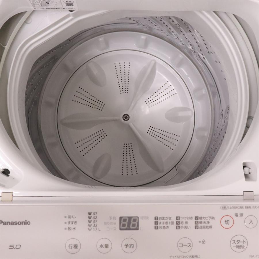 Panasonic（パナソニック） 分解洗浄済み 中古 洗濯機 一人暮らし 5.0