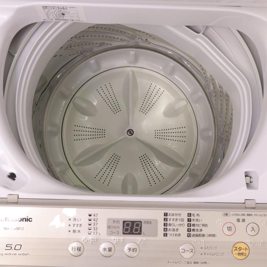 Panasonic（パナソニック） 分解洗浄済み 中古 洗濯機 5.0kg 予約機能