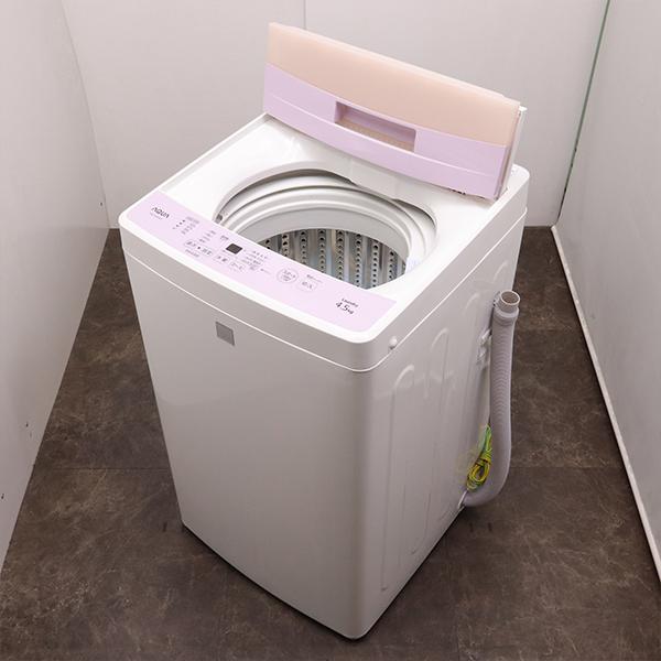 AQUA（アクア） 中古 洗濯機 一人暮らし 4.5kg 新品排水ホース 