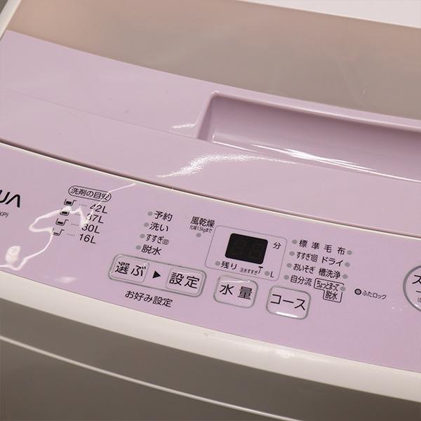 AQUA（アクア） 中古 洗濯機 一人暮らし 4.5kg 新品排水ホース
