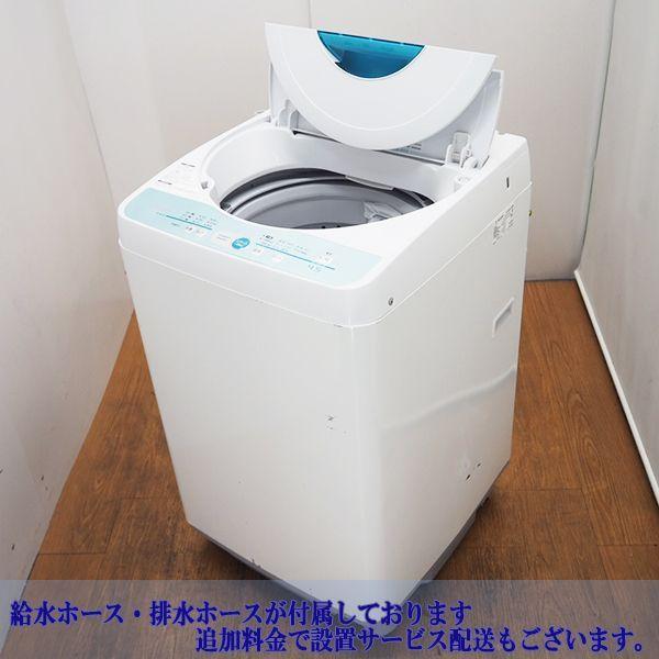 Panasonic（パナソニック） 分解洗浄済み 中古 洗濯機 一人暮らし 7.0