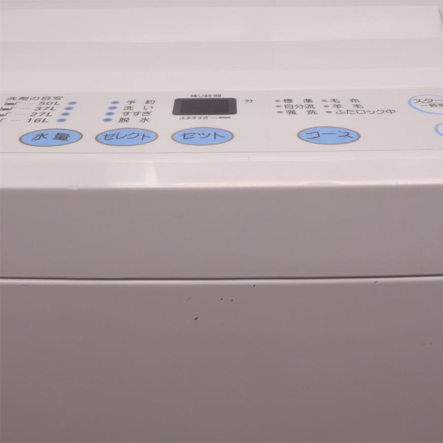 分解洗浄済み 中古 洗濯機 エム・ティ・エム MTM 4.5kg 一人暮らし