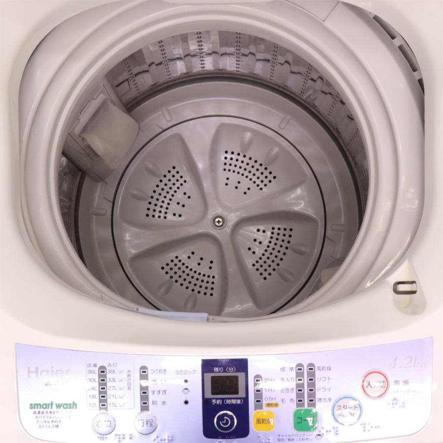 Haier（ハイアール） 分解洗浄済み 中古 洗濯機 一人暮らし 4.2kg