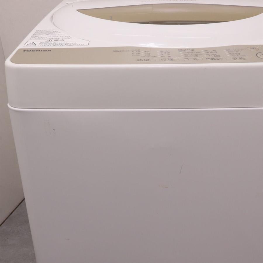 TOSHIBA（東芝） 分解洗浄済み 中古 洗濯機 一人暮らし 5.0kg
