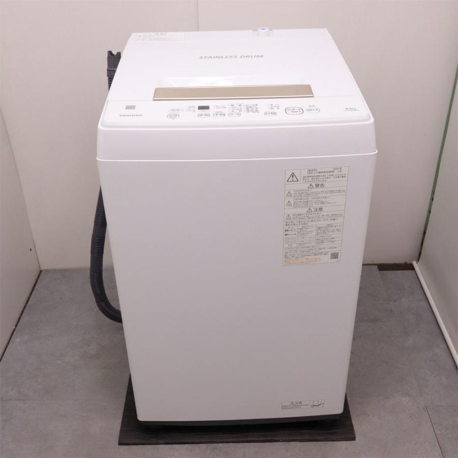 TOSHIBA（東芝） 分解洗浄済み 中古 洗濯機 一人暮らし 4.5kg