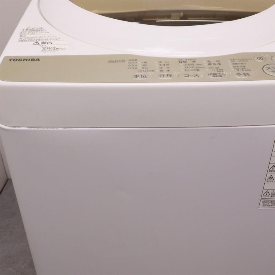 TOSHIBA（東芝） 分解洗浄済み 中古 洗濯機 一人暮らし 5.0kg