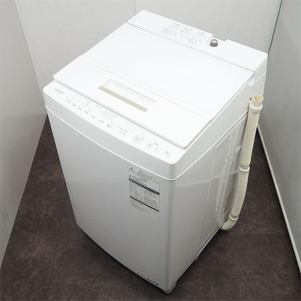 中古/SGA-AW8D5W/洗濯機/8.0kg/東芝/TOSHIBA/AW-8D5-W/2017年式/お洒落 