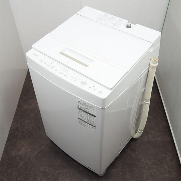 中古 SGA-AW8D5W 洗濯機 8.0kg TOSHIBA 東芝 AW-8D5-W ザブーン 中古 SGA-AW8D5W 洗濯機 8.0kg TOSHIBA 東芝 AW-8D5-W ザブーン