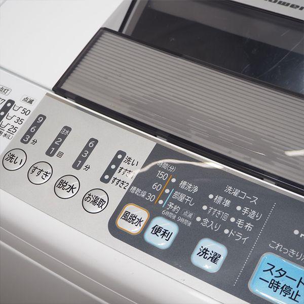 HITACHI 自動電気洗濯機 NW-Z79E3 2016年製 HITACHI(日立)の全自動洗濯機「NW-Z79E3」をご紹介！！｜2019年