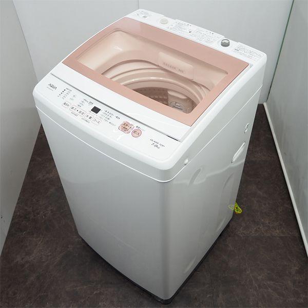 AQUA 中古/SGB-AQWKSGP7HP/洗濯機/7.0kg/AQUA/アクア/AQW-KSGP7H AQUA 中古/SGB-AQWKSGP7HP/洗濯機/7.0kg/AQUA/アクア/AQW-KSGP7H