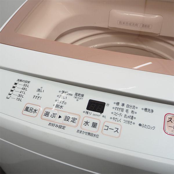 AQUA 中古/SGB-AQWKSGP7HP/洗濯機/7.0kg/AQUA/アクア/AQW-KSGP7H AQUA 中古/SGB-AQWKSGP7HP/洗濯機/7.0kg/AQUA/アクア/AQW-KSGP7H
