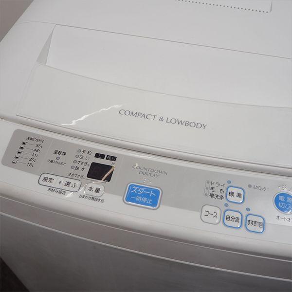 AQUA 中古 SGB-AQWS70CW 洗濯機 7.0kg アクア AQW-S70C-W 高濃度 AQUA 中古 SGB-AQWS70CW 洗濯機 7.0kg アクア AQW-S70C-W 高濃度