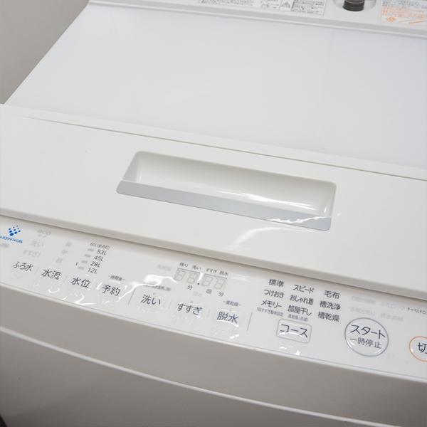 TOSHIBA 中古 SGB-AW7D7W 洗濯機 7.0kg 東芝 AW-7D7-W ウルトラ TOSHIBA 中古 SGB-AW7D7W 洗濯機 7.0kg 東芝 AW-7D7-W ウルトラ