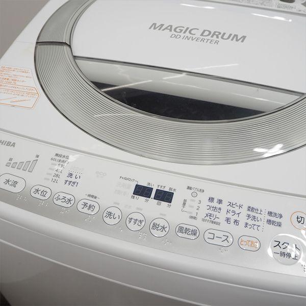 TOSHIBA 中古 SGB-AW7DE3MGW 洗濯機 7.0kg 東芝 AW-7DE3MG-W 風 TOSHIBA 中古 SGB-AW7DE3MGW 洗濯機 7.0kg 東芝 AW-7DE3MG-W 風