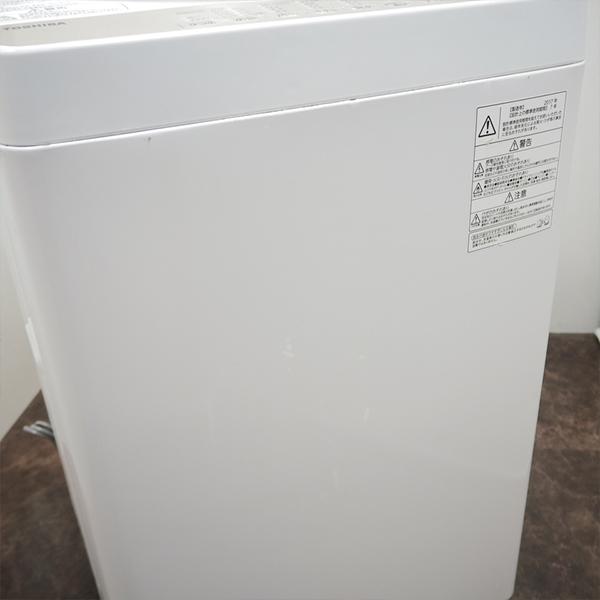 TOSHIBA 中古 SGB-AW7G5 洗濯機 7.0kg 東芝 AW-7G5-W パワフル TOSHIBA 中古 SGB-AW7G5 洗濯機 7.0kg 東芝 AW-7G5-W パワフル