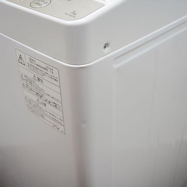 中古 SGB-AW7G8 洗濯機 7.0kg TOSHIBA 東芝 AW-7G8 浸透パワフル洗浄 風乾燥 部屋干し 槽洗浄 つけおき 2019年モデル 配送設置料込み : sgb-aw7g8 : 京都 芹川 - 通販 - Yahoo!ショッピング 中古 SGB-AW7G8 洗濯機 7.0kg TOSHIBA 東芝 AW-7G8 浸透パワフル洗浄 風乾燥 部屋干し 槽洗浄 つけおき 2019年モデル 配送設置料込み : sgb-aw7g8 : 京都 芹川 - 通販 - Yahoo!ショッピング