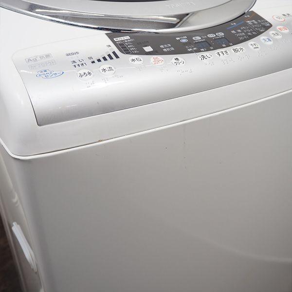 TOSHIBA 中古/SGB-AW80VGW/洗濯乾燥機/洗8.0kg乾4.5kg/東芝 TOSHIBA 中古/SGB-AW80VGW/洗濯乾燥機/洗8.0kg乾4.5kg/東芝
