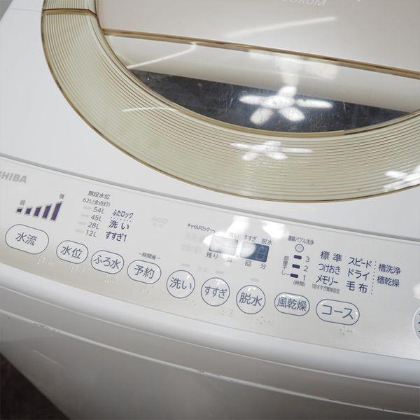 安心の6ヶ月保証付!2013年製 8.0kg TOSHIBA(東芝)「AW-80VM」縦 安心の6ヶ月保証付!2013年製 8.0kg TOSHIBA(東芝)「AW-80VM」縦