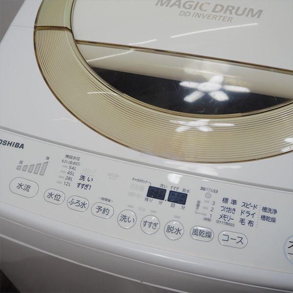 TOSHIBA 中古 SGB-AW8D3MN 洗濯機 8.0kg 東芝 AW-8D3M-N 濃縮 TOSHIBA 中古 SGB-AW8D3MN 洗濯機 8.0kg 東芝 AW-8D3M-N 濃縮