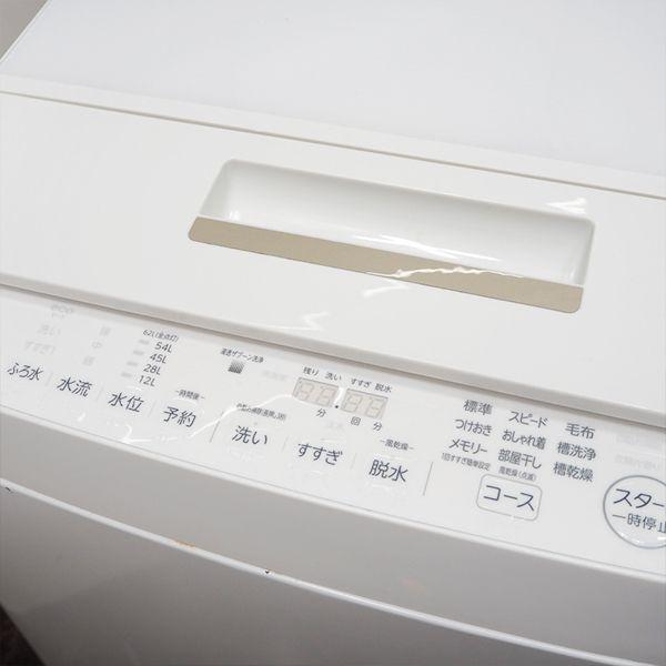 TOSHIBA 中古 SGB-AW8D6W 洗濯機 8.0kg 東芝 AW-8D6-W 浸透 TOSHIBA 中古 SGB-AW8D6W 洗濯機 8.0kg 東芝 AW-8D6-W 浸透