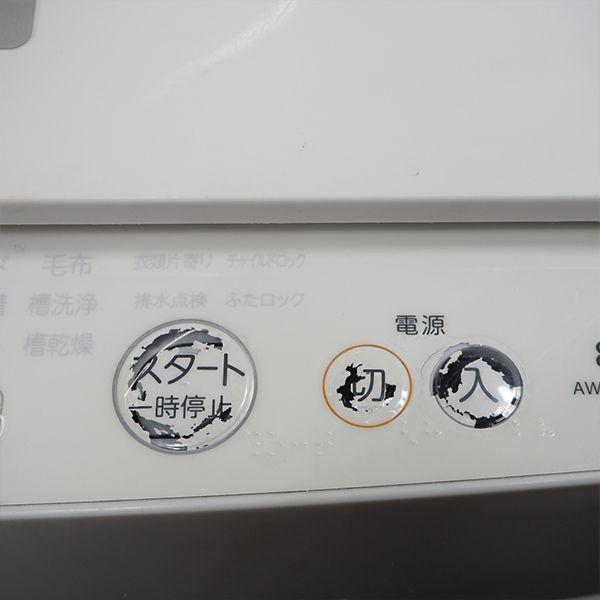 TOSHIBA 中古/SGB-AW8DE4SP/洗濯機/2016年モデル/8.0kg/TOSHIBA TOSHIBA 中古/SGB-AW8DE4SP/洗濯機/2016年モデル/8.0kg/TOSHIBA