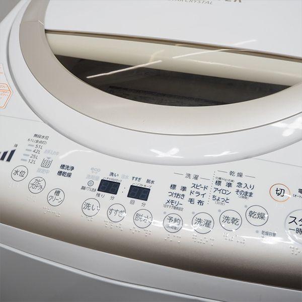TOSHIBA 中古/SGB-AW8V2W/洗濯乾燥機/洗8.0kg乾4.5kg/TOSHIBA TOSHIBA 中古/SGB-AW8V2W/洗濯乾燥機/洗8.0kg乾4.5kg/TOSHIBA