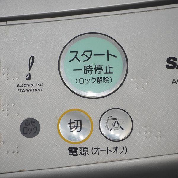 SANYO 中古 SGB-AWDE105ZA 洗濯乾燥機 洗10.0kg・乾5.0kg SANYO 中古 SGB-AWDE105ZA 洗濯乾燥機 洗10.0kg・乾5.0kg