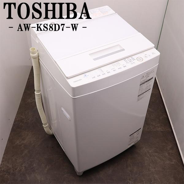 TOSHIBA（東芝） 買い替え応援セール 中古 洗濯機 2〜3人分 8.0kg 設置