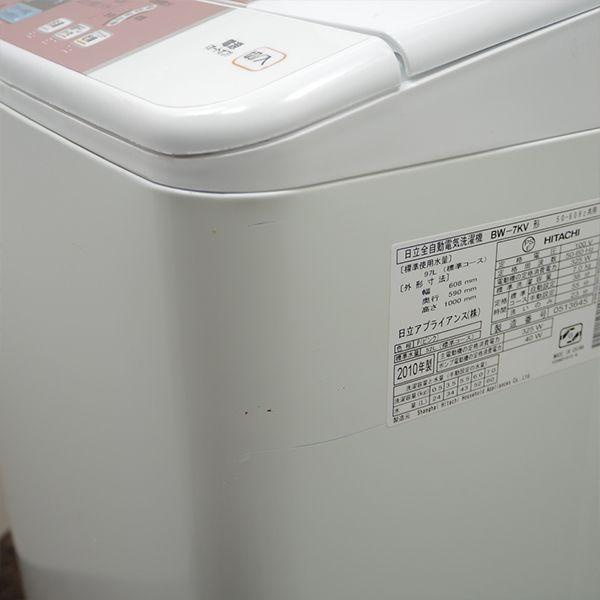 日立 中古 SGB-BW7KVP 洗濯機 7.0kg HITACHI BW-7KV-P らくらく 日立 中古 SGB-BW7KVP 洗濯機 7.0kg HITACHI BW-7KV-P らくらく
