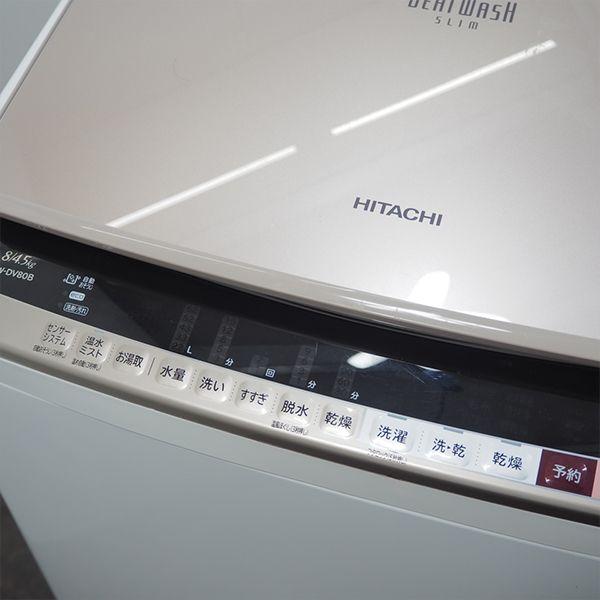 日立 中古 SGB-BWDV80BN 洗濯乾燥機 洗8.0kg・乾4.5kg HITACHI 日立 中古 SGB-BWDV80BN 洗濯乾燥機 洗8.0kg・乾4.5kg HITACHI
