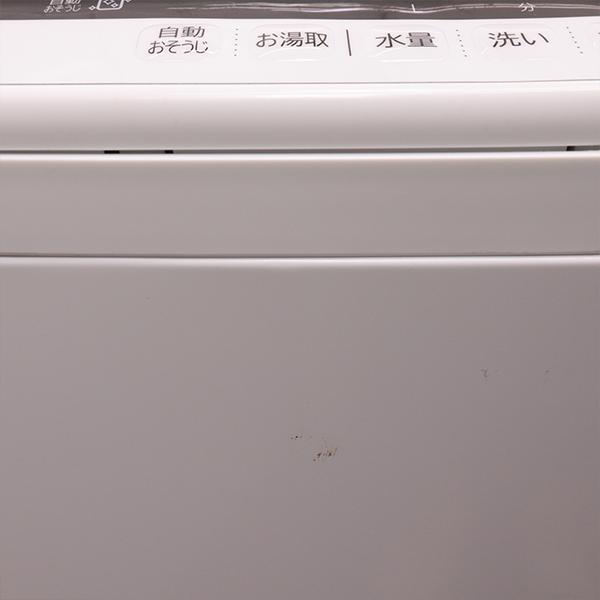 日立（HITACHI） 買い替え応援セール 中古 洗濯機 2〜3人分 8.0kg 設置
