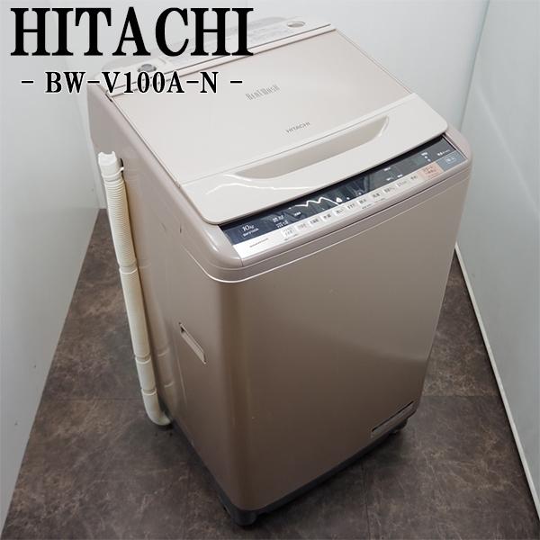 値下げ！HITACHI BeatWash BW-V100A&乾燥機 DE-N60WV