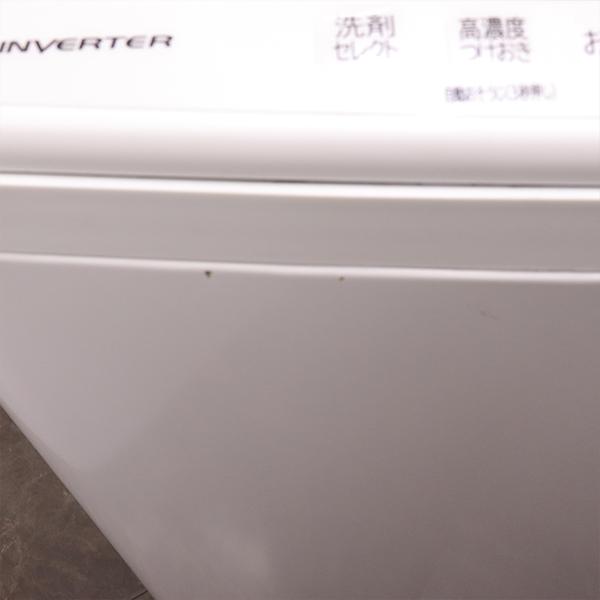 日立（HITACHI） 買い替え応援セール 中古 洗濯機 2〜3人分 8.0kg 設置