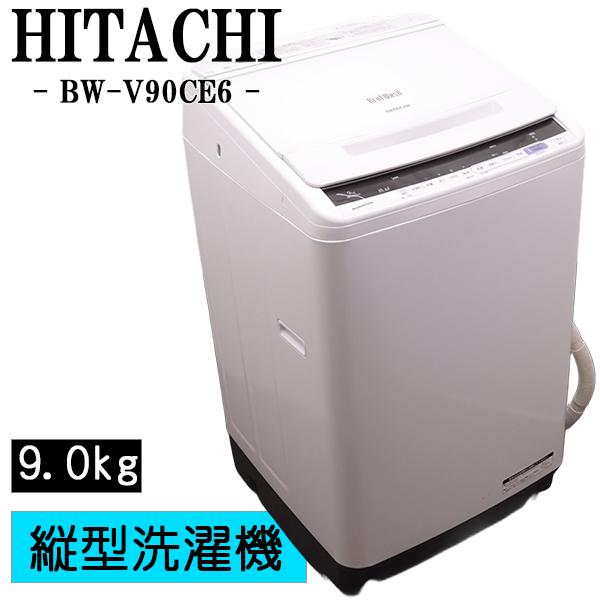 ID 178151　洗濯機9K　日立　　２０１８年　BW-V90CE6 日立（HITACHI） 新生活応援 中古 洗濯機 9.0kg 大型 設置・取付