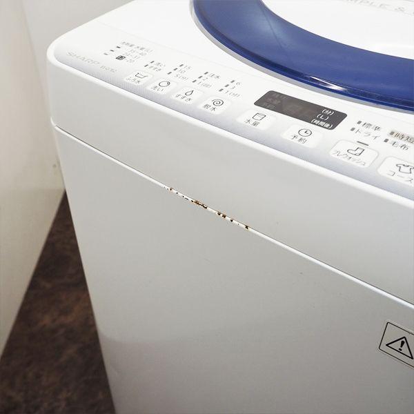 送料無料・設置無料サービス有り】洗濯機 2015年製 SHARP ES-G7E2-KB