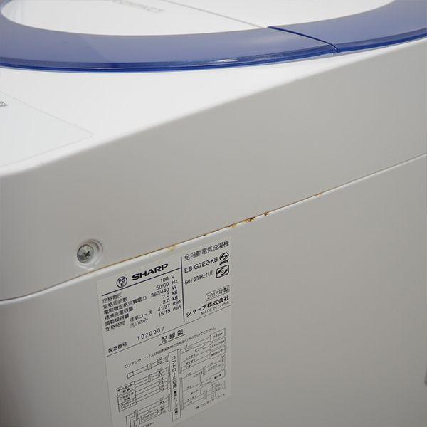 SHARP 中古 SGB-ESG7E2KB 洗濯機 7.0kg シャープ ES-G7E2-KB 風 SHARP 中古 SGB-ESG7E2KB 洗濯機 7.0kg シャープ ES-G7E2-KB 風