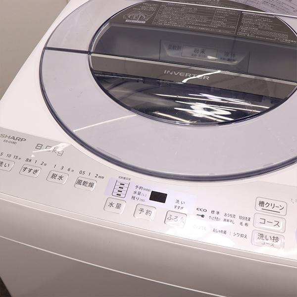 SHARP（シャープ） 買い替え応援セール 中古 洗濯機 二人暮らし 8.0kg