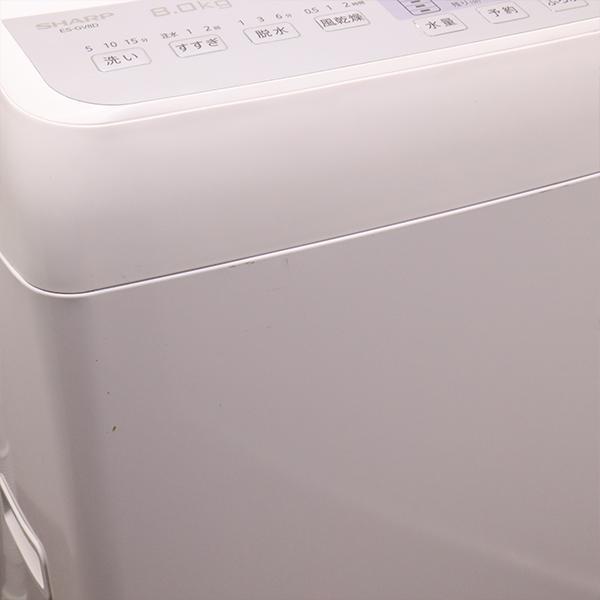 SHARP（シャープ） 買い替え応援セール 中古 洗濯機 二人暮らし 8.0kg