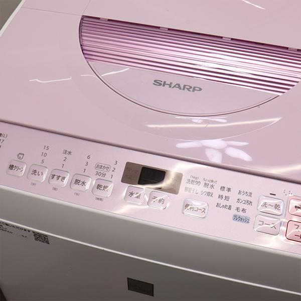 SHARP 中古 SGB-EST5E5KP 洗濯乾燥機 洗濯5.5kg 乾燥3.5kg SHARP 中古 SGB-EST5E5KP 洗濯乾燥機 洗濯5.5kg 乾燥3.5kg