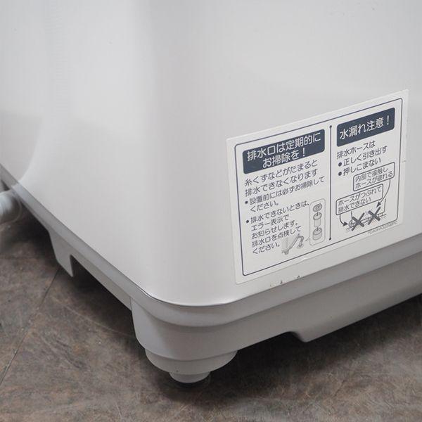 SHARP 中古 SGB-EST707A 洗濯機 7.0kg シャープ ES-T707-A 穴 SHARP 中古 SGB-EST707A 洗濯機 7.0kg シャープ ES-T707-A 穴