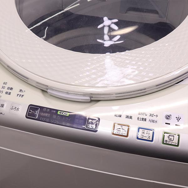 SHARP 中古 SGB-EST83E1W 洗濯乾燥機 洗濯8kg・乾燥4.5kg SHARP 中古 SGB-EST83E1W 洗濯乾燥機 洗濯8kg・乾燥4.5kg