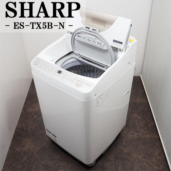 激安アウトレット!】 SHARP シャープ 全自動洗濯機 ES-TX5B 16日まで