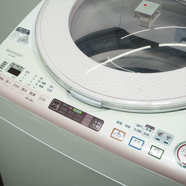 シャープ 全自動型洗濯乾燥機 ES-TX830P 8kg / 4.5kg - 洗濯機 シャープ 全自動型洗濯乾燥機 ES-TX830P 8kg / 4.5kg - 洗濯機