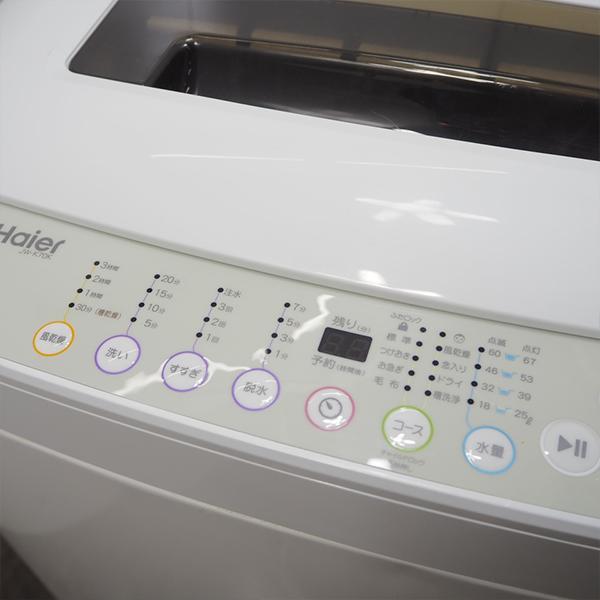 中古 SGB-JWK70K 洗濯機 7.0kg Haier ハイアール JW-K70K 風乾燥 中古 SGB-JWK70K 洗濯機 7.0kg Haier ハイアール JW-K70K 風乾燥
