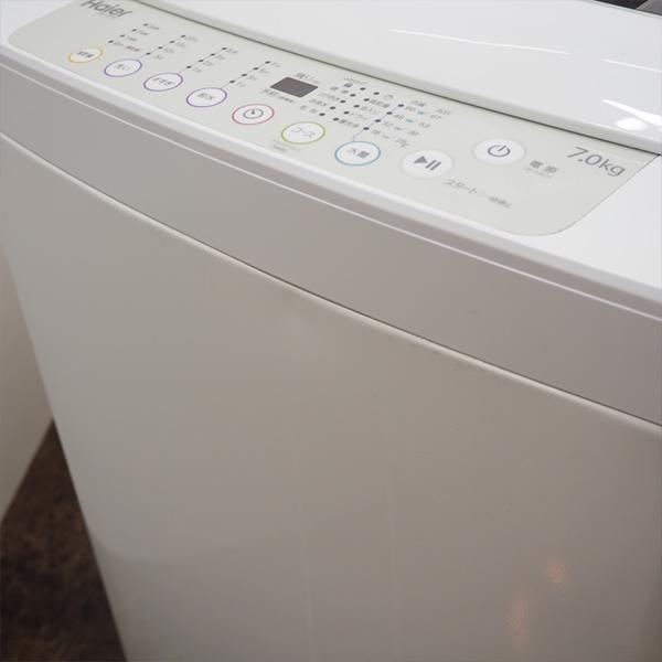 中古 SGB-JWK70K 洗濯機 7.0kg Haier ハイアール JW-K70K 風乾燥 中古 SGB-JWK70K 洗濯機 7.0kg Haier ハイアール JW-K70K 風乾燥