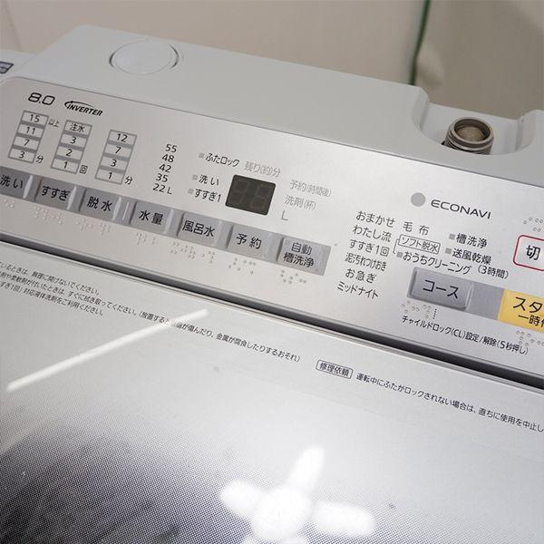 Panasonic 中古 SGB-NAF8AE4S 洗濯機 8.0kg パナソニック NA Panasonic 中古 SGB-NAF8AE4S 洗濯機 8.0kg パナソニック NA